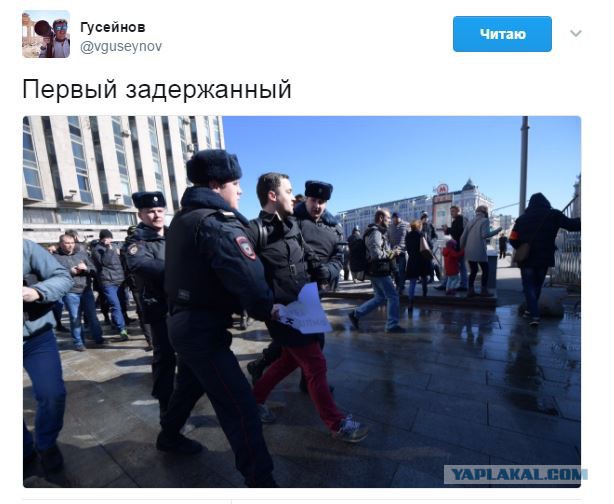 Как Москва готовится к митингу