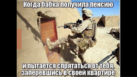 Смотрим и деградируем