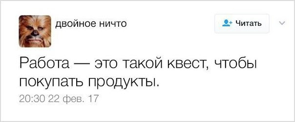 Странности & баяны
