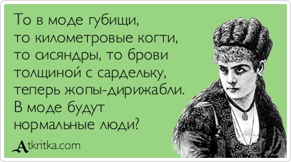 Они не смогли вовремя остановиться и всё продолжали и продолжали наносить макияж