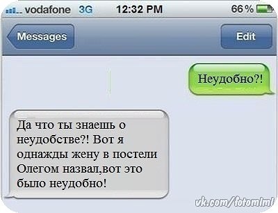 Соцсети и смех и грех