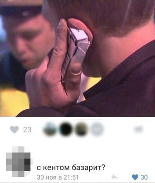 Немного деграданса - 5