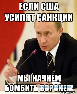 Анатолий Вассерман: Ответим на санкции - политиков из США будем пускать в Россию только через Крым