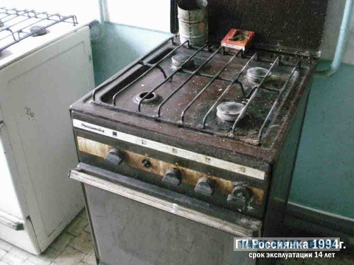 Вот зачем нужно фотографировать панель газовой плиты, перед тем как вы уезжаете в отпуск!