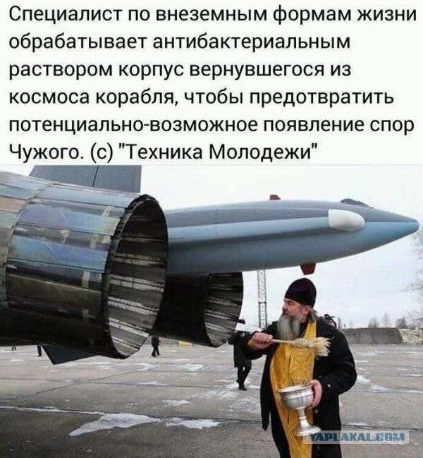 Нестандартный юмор