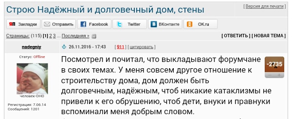 Спортсмены из России прошли по стадиону в Пхёнчхане под флагом Олимпиады