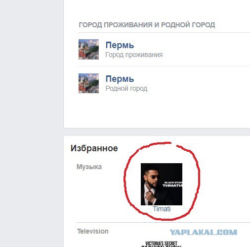 История от dj Smash