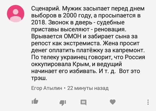 Вопреки заявлениям Путина россияне в 2017 году продолжили нищать