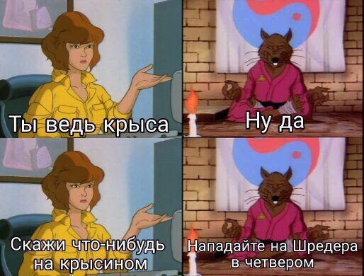 Как стать джедаем
