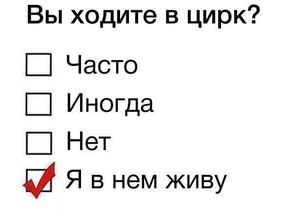 Отдыхаем от работы, в картинках без политоты.