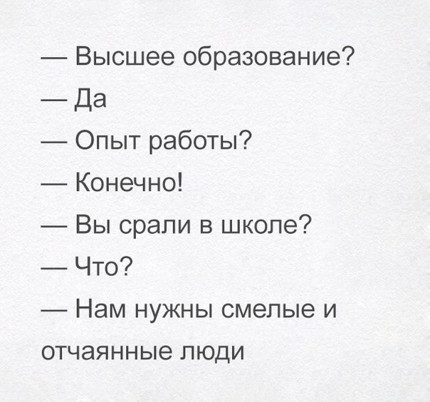 Нестандартный юмор