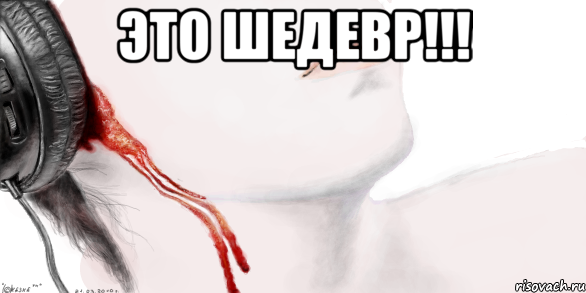 Песня "Мечта шестиклассниц"