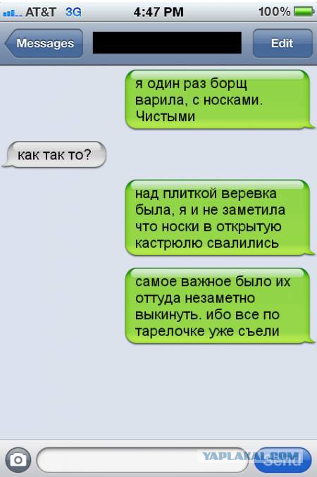 Смешные комментарии из социальных сетей 13.07.2018