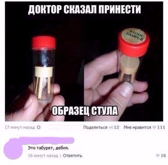 Юмор с ароматом понедельника