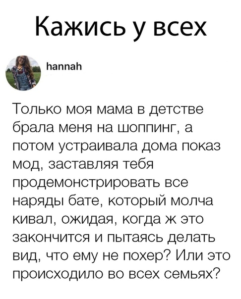 День отца — прикольные поздравления в стихах, в прозе на 17 октября