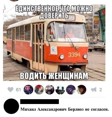 9 интеллектуальных шуток, которые поймут только те, кто знает толк в русской классике