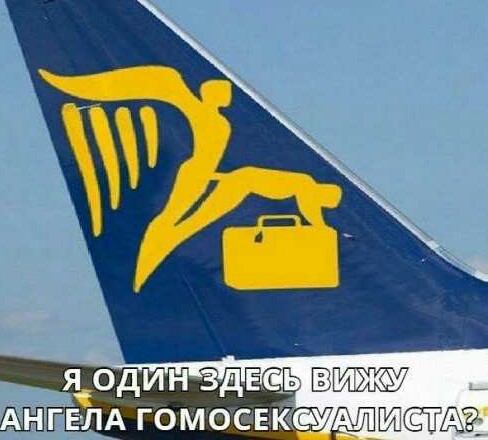 Стырнета