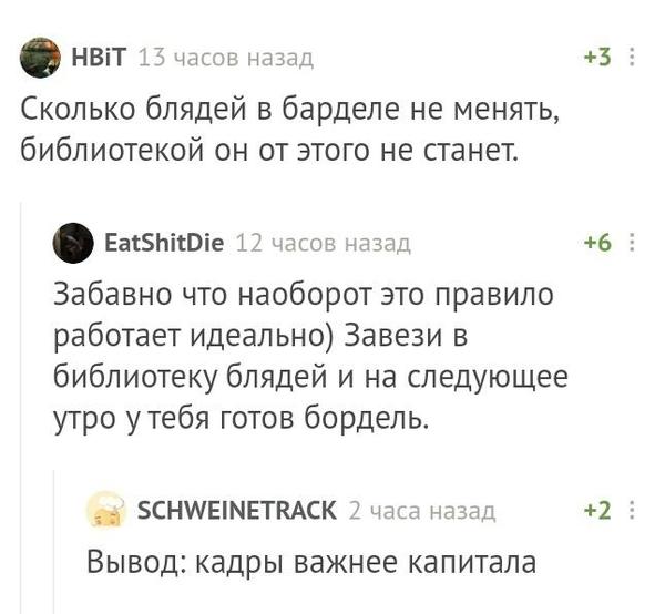 Забавные шутки, картинки и фразы из этих ваших интернетов