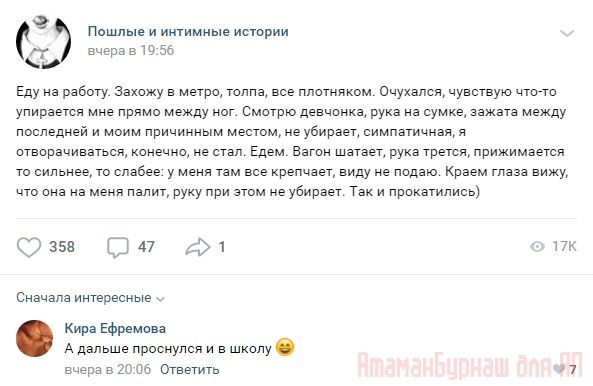 Комментарии к постам в разных группах, которые вызвали улыбку