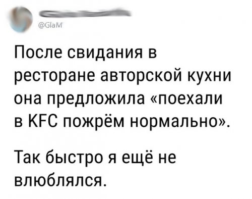 Картинки с претензией на юмор. Старые - 2