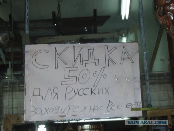 Кушать подано по-египетски или "Яйца Схватки"