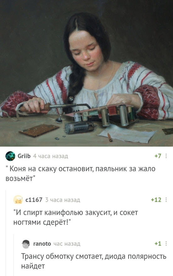 Разнокартинок псто 21.12.19