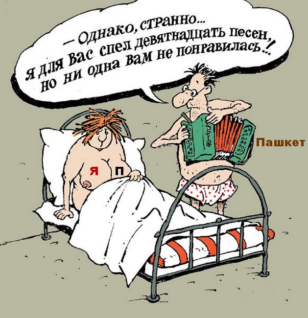 Tubdoc-тибидок-тибидок - Новый 2020 год на ЯПе