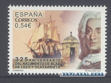 “Война за ухо Дженкинса или 300 спартанцев наоборот”.