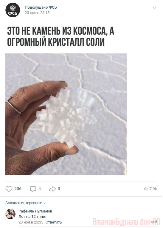 Комментарии к постам в разных группах, которые вызвали улыбку