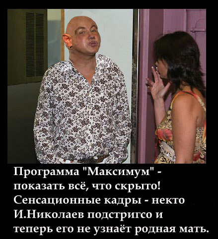 Фотожаба: Отдел звезд эстрады