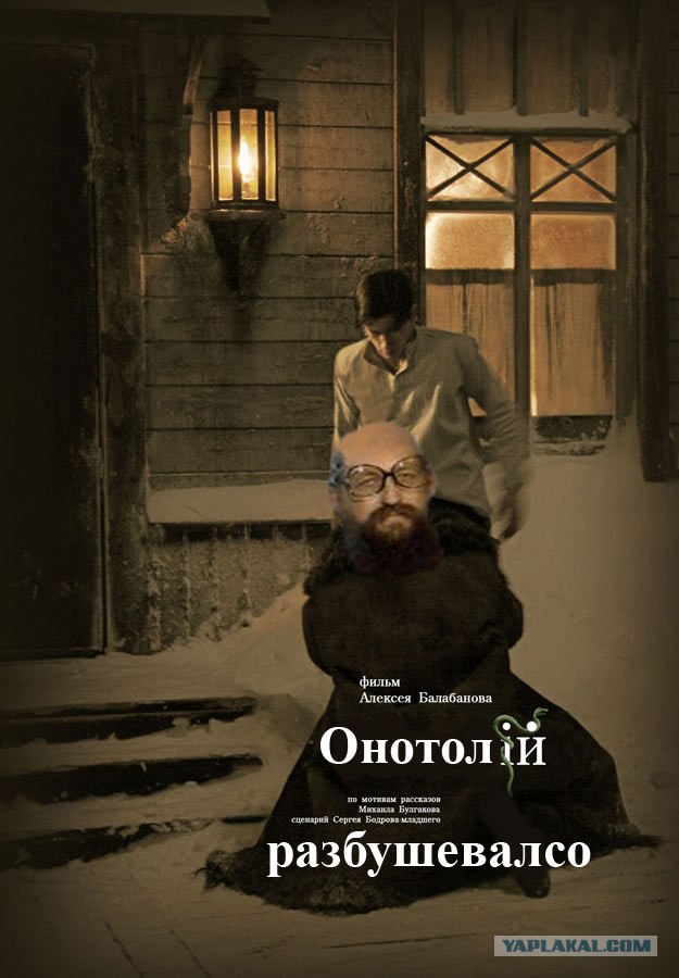 Фотожаба: Морфий