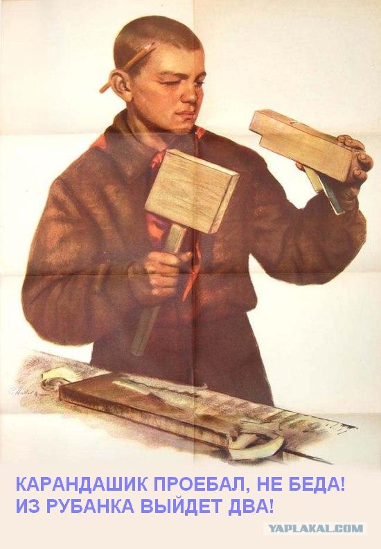 Фотожаба: Помогите пацану