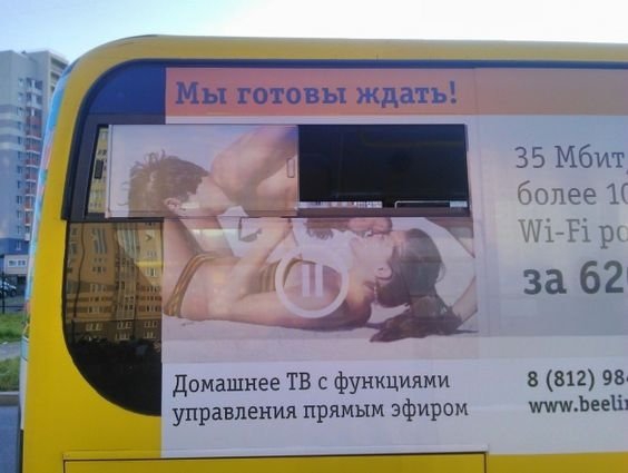 Нашлось еще немного слегка пошлых картинок с надписями 16+ (22.07.2020)