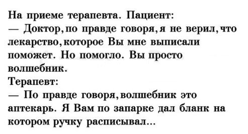 Иностранцы пытаются разобрать русский почерк