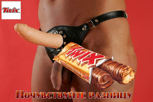 Фотожаба: Навязчивая реклама