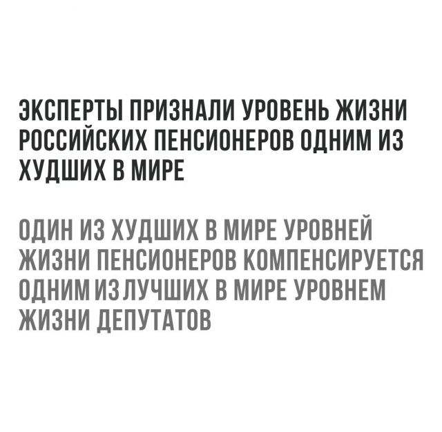 Дурдом №7 02.08.2020