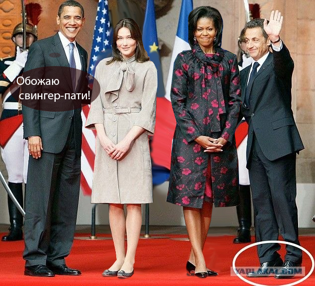 Два президента и их жены