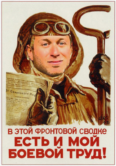 Звезды шоу бизнеса в советских соцплакатах