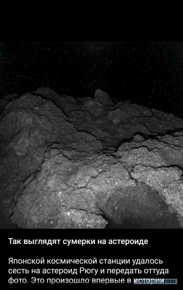Что оказалось в капсуле «Хаябуса-2» с астероида Рюгу