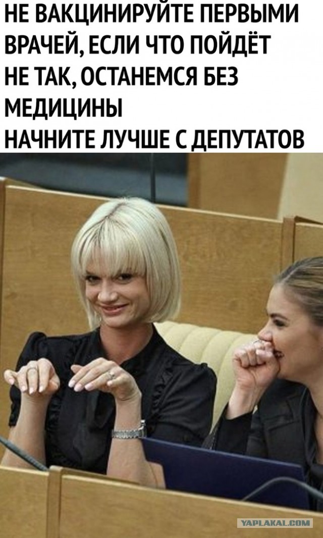 Сотрудников «Мосводоканала» принуждают вакцинироваться от Covid-19 под угрозой увольнения