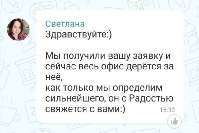 Бредзона 25.12.20