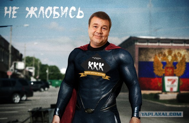 Это невероятно! У нас будет СУПЕРФИНАЛ! Участвуют победители и призёры всех ККК на ЯПе