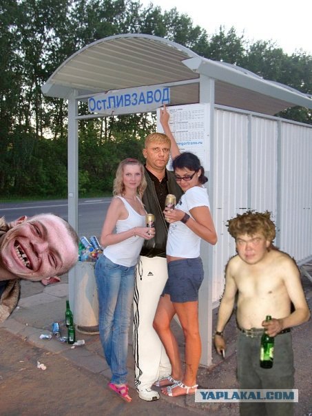 Летняя Фотожаба