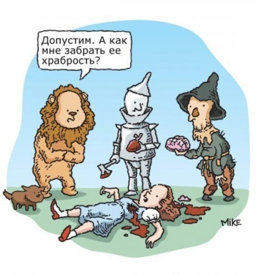 Аморальная подготовка к праздникам