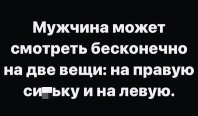 Картинки и мемы для настроения 26.03.2021