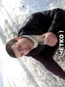 Лопнули трусы