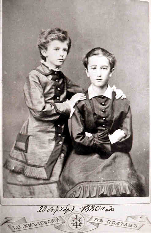 История России в фотографиях. Малороссы. Типы и характер