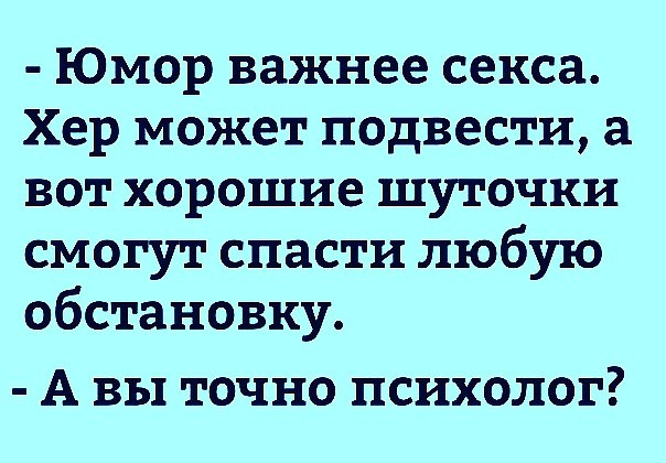 Картинки с надписями и всякие жизненные фразы 07.05.2021