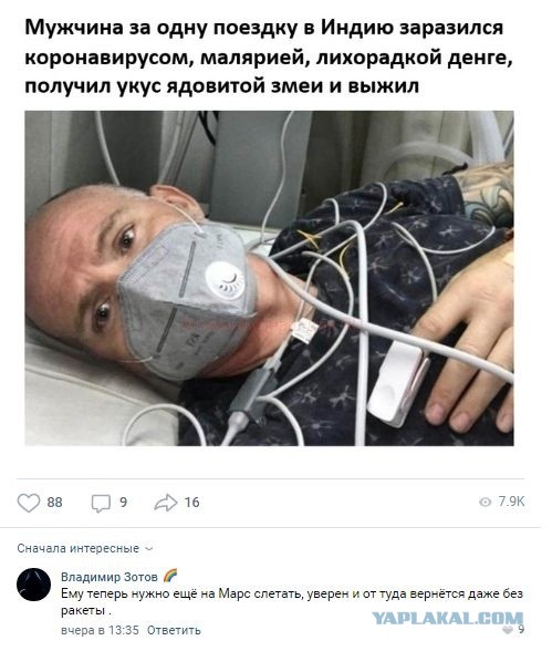 Комментарии к постам в разных группах, которые вызвали улыбку