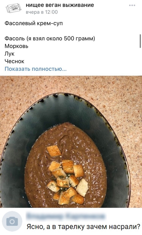 Весёлый полтишок 16.07